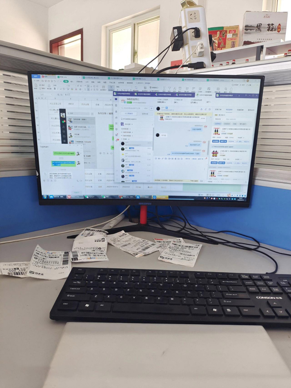 电商客服工作分享 电商客服,主要就是淘宝,淘特拼多多的客服.