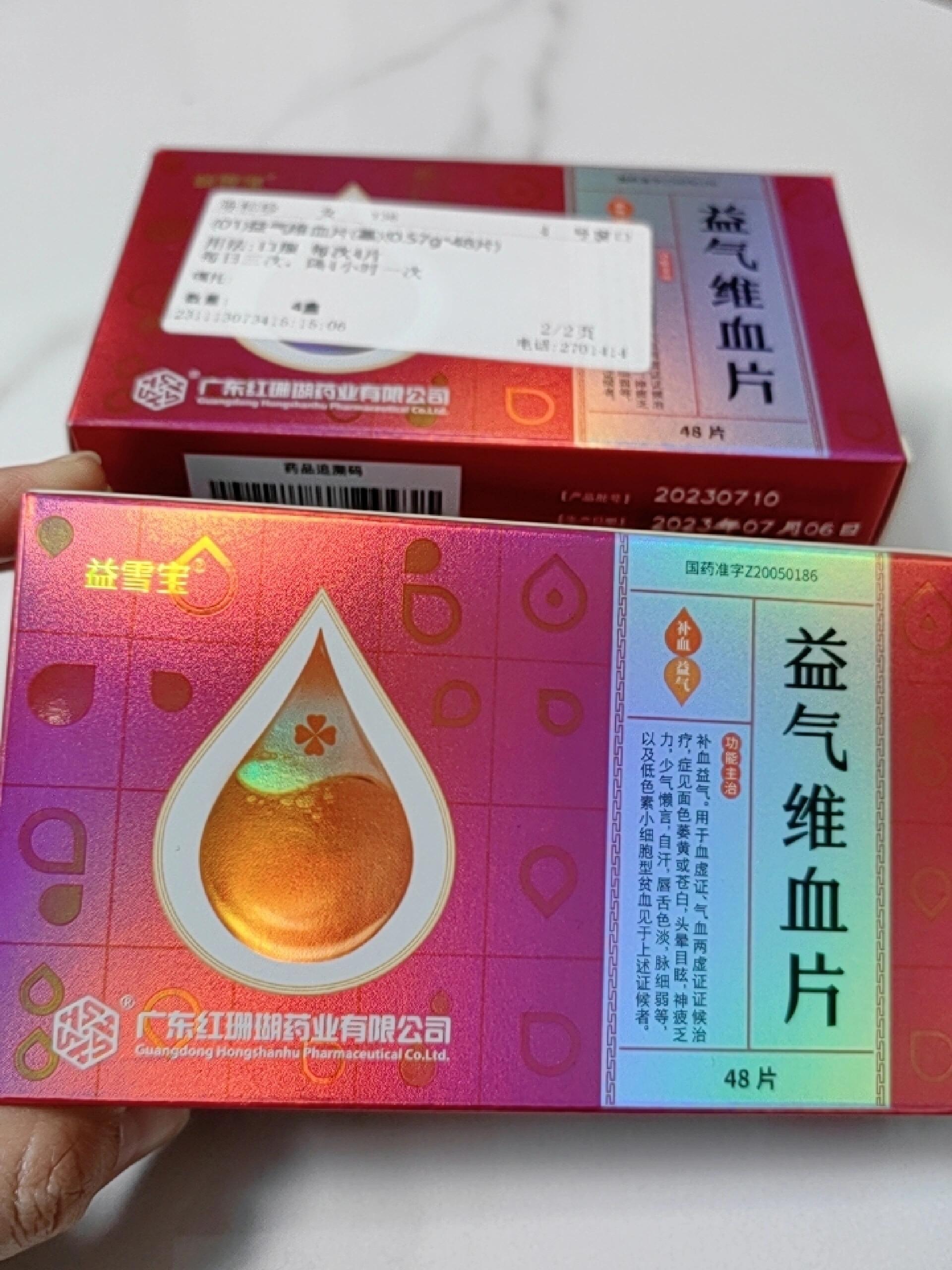 地中海贫血要不要补铁(后续)补不上去哎