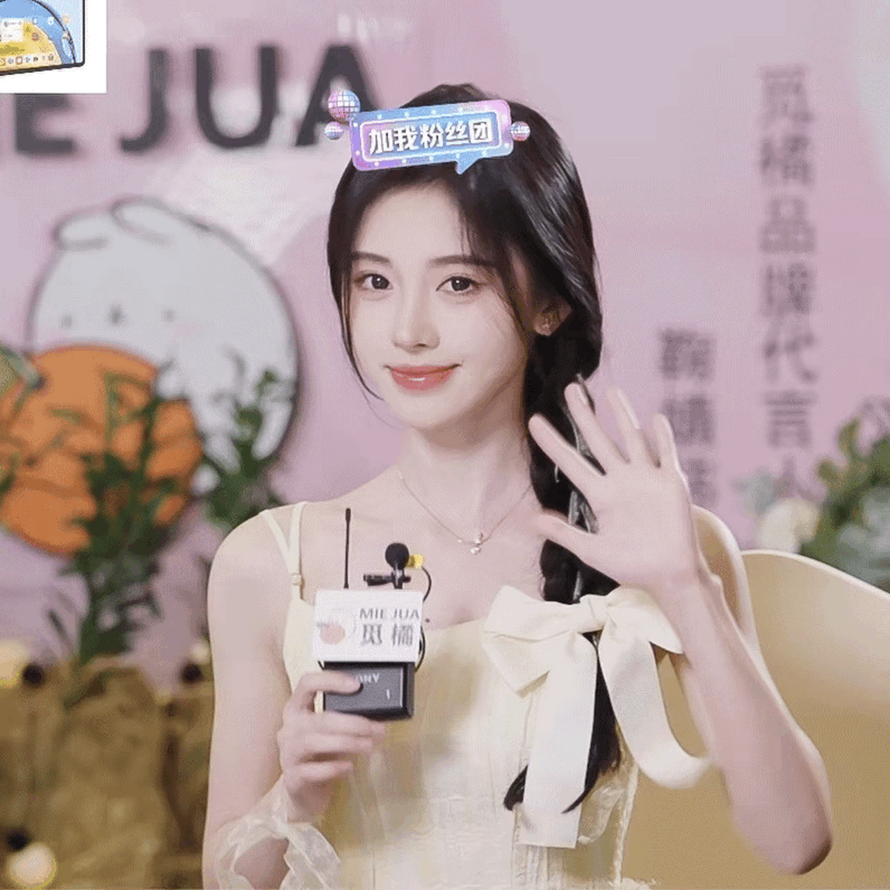 鞠婧祎直播的状态真是不错 充满青春感02