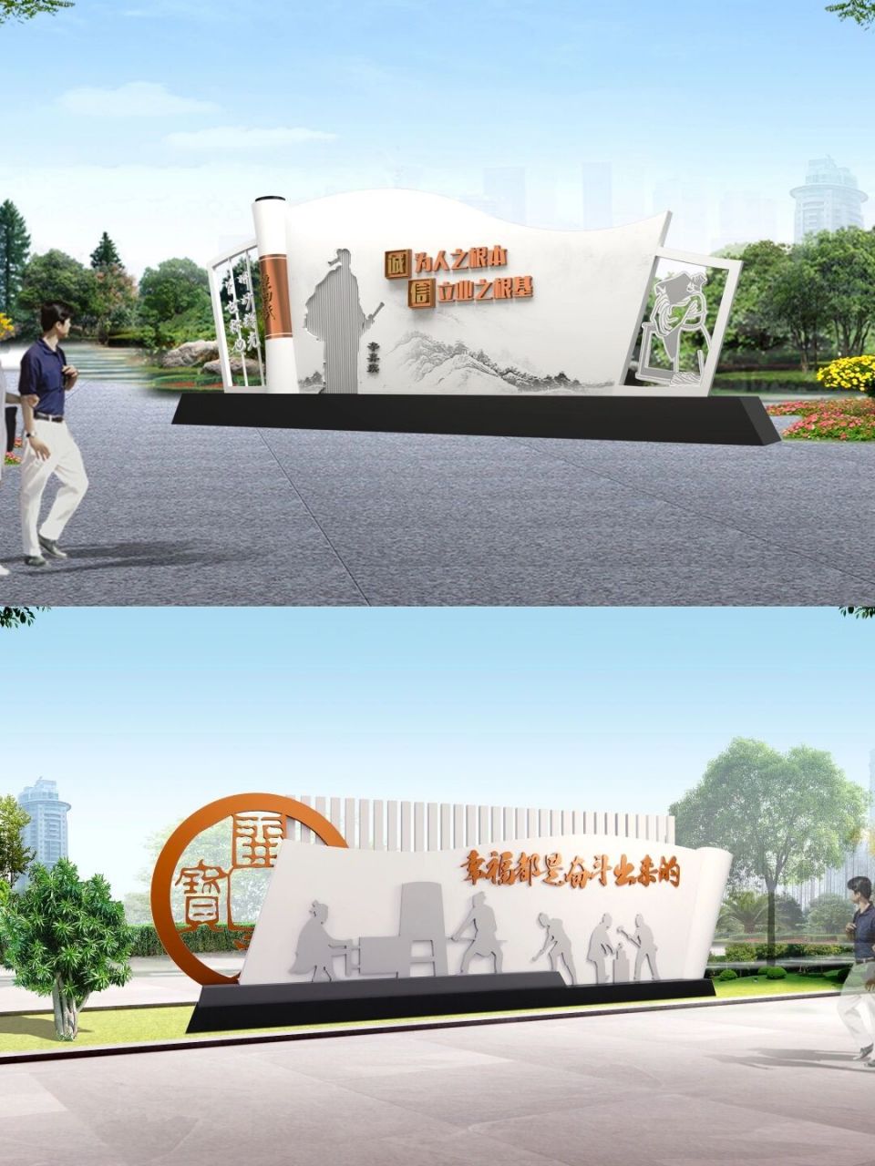 案例分享‖创文景观小品设计