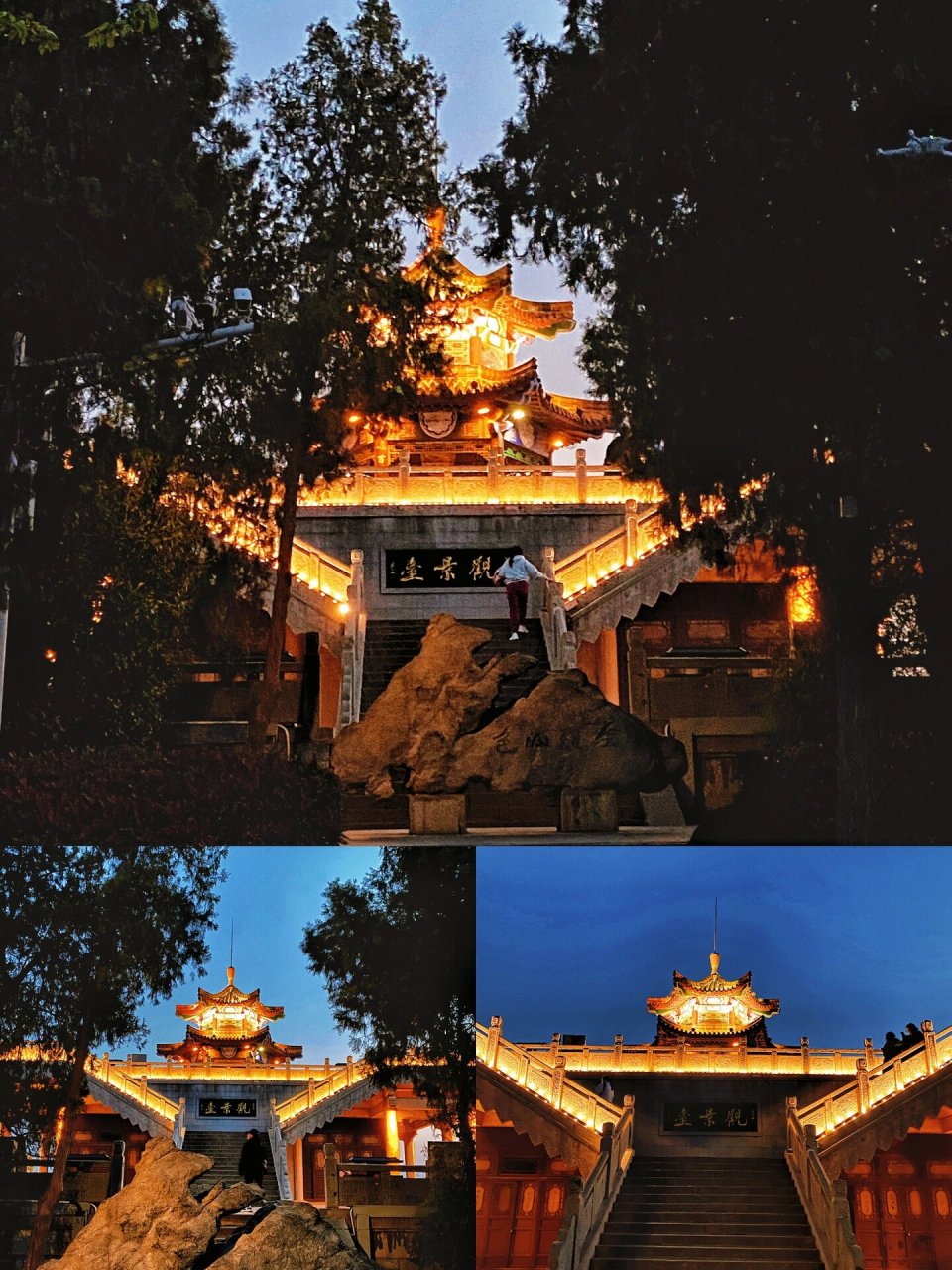 云龙山夜景图片图片