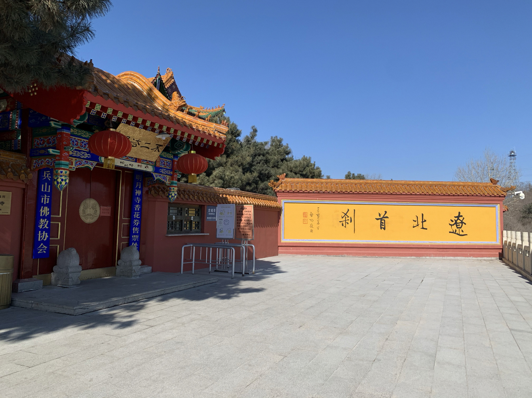 辽北小城铁岭调兵山藏着金国古城-兀术城 兀术城,被辽宁省旅游局评为"