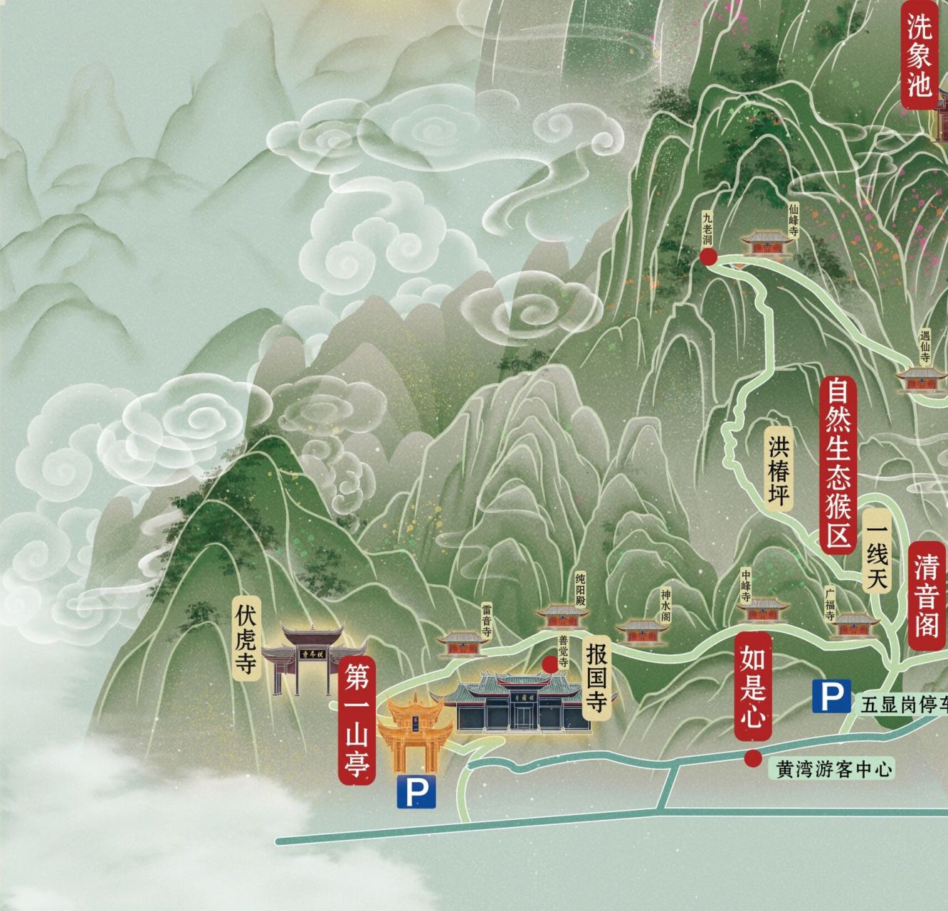 峨眉山|国风手绘地图