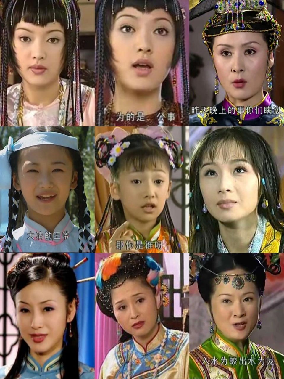 童年回忆剧之【格格要出嫁】脸大也超美 当时也是很风靡的一部宫廷剧