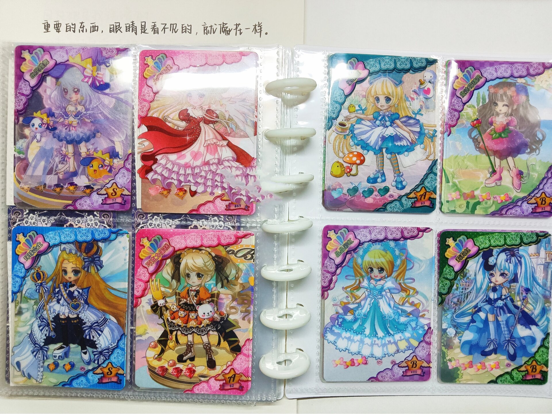 卡游绝版天使衣橱