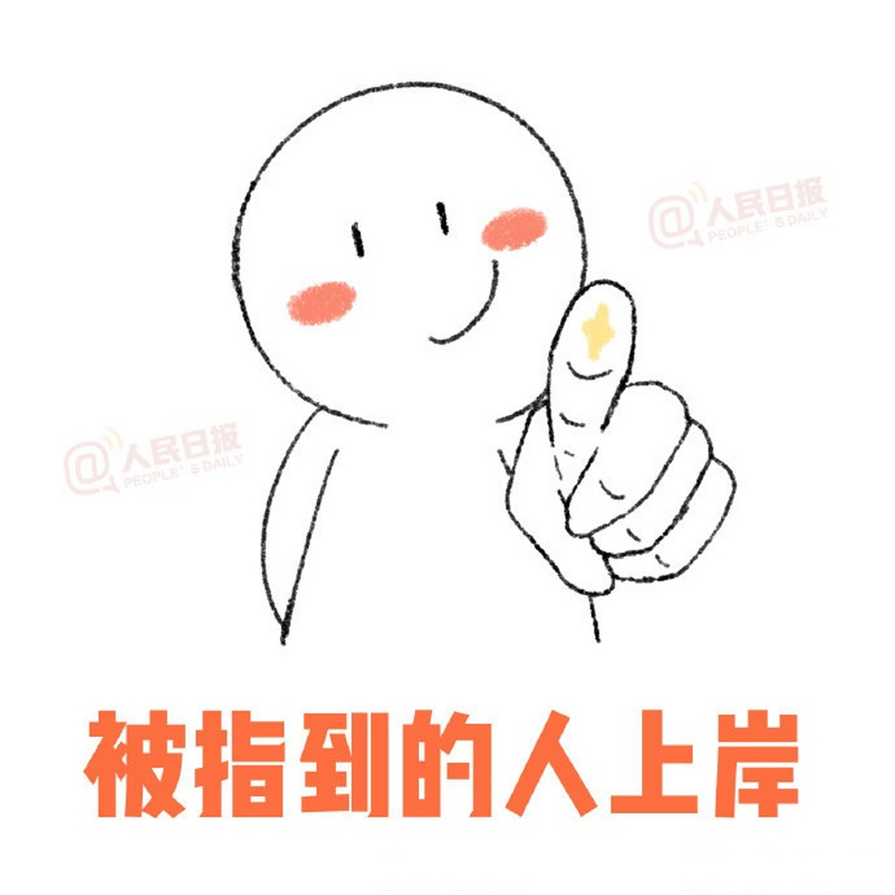 收藏"上岸卡"和"高分喷雾",愿你"考神附体","抬头见喜","一鼓作气把岸