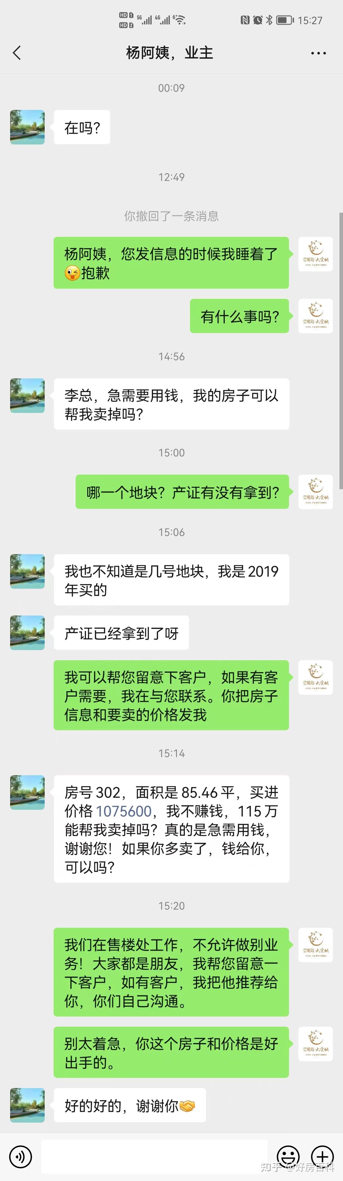 上海崇明岛房价图片