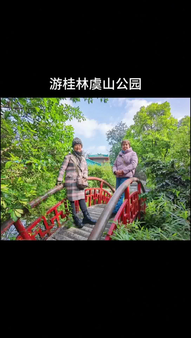 桂林虞山公园坐几路车图片