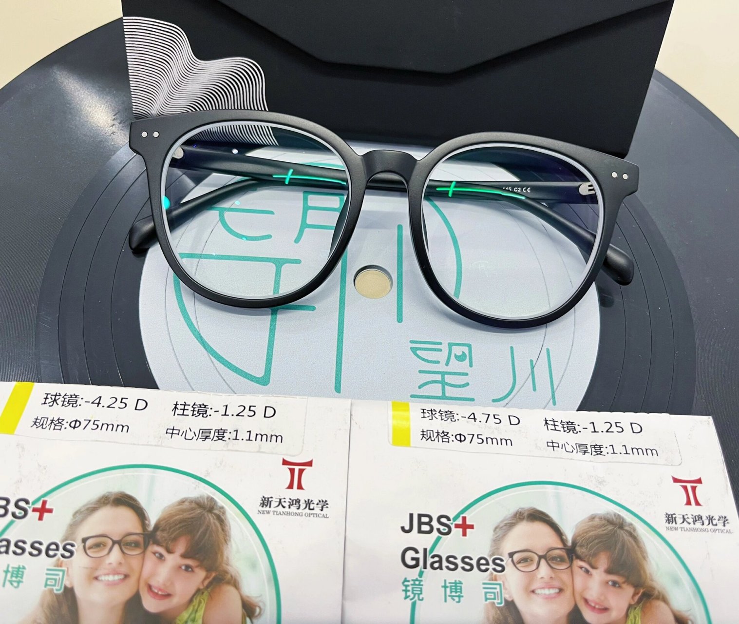 4克 9799镜片:新天鸿镜博司系列1.67非球面 9799右眼:近视-4.