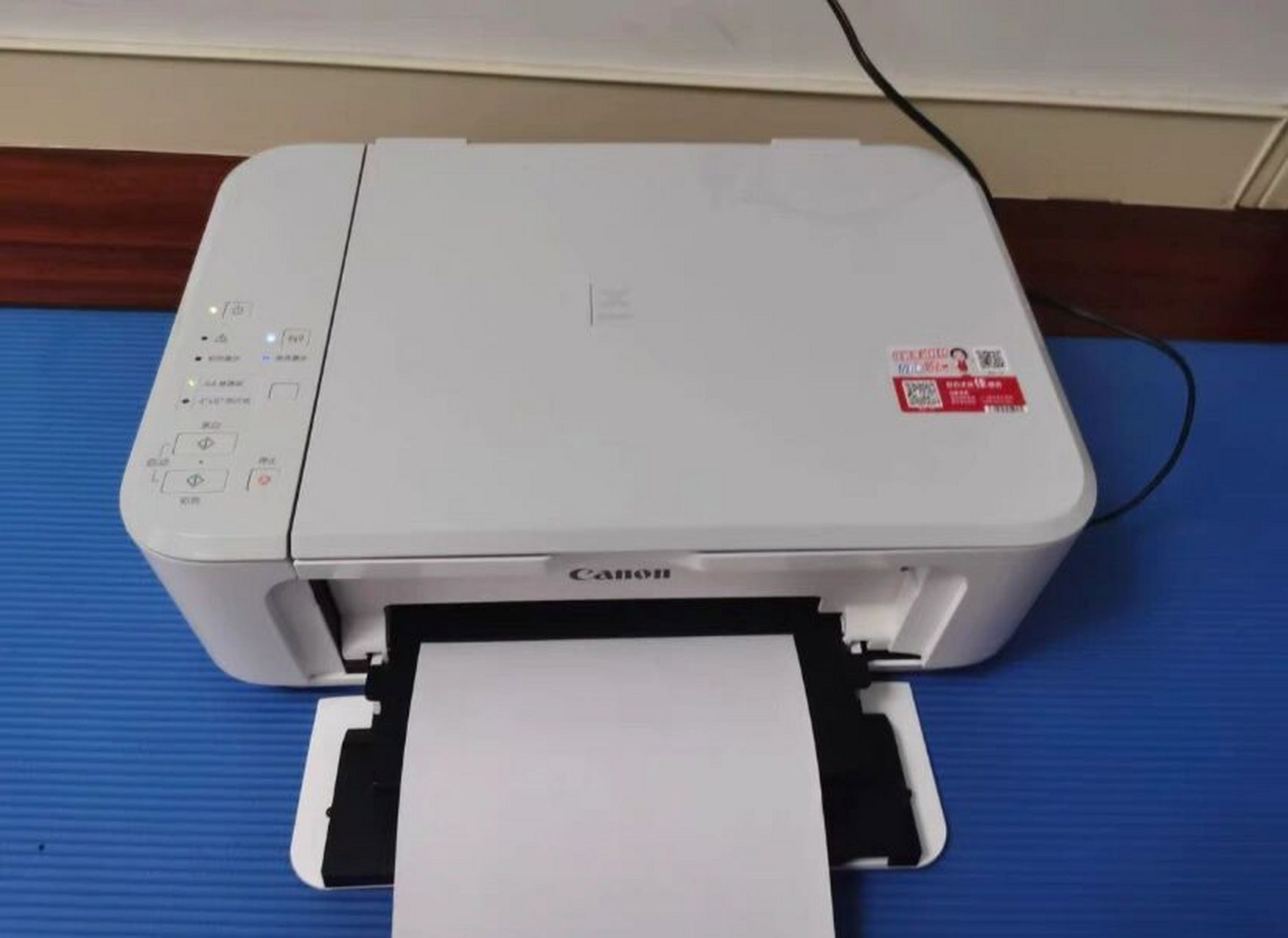 佳能mg3680自动双面无线打印机 【自动双面功能  打印 复印 扫描功能