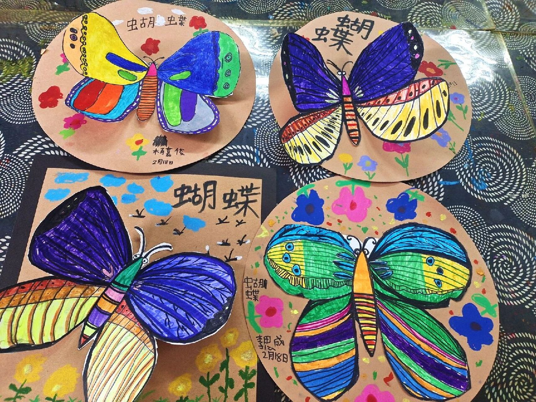 《春日蝴蝶》创意美术 七岁的孩子和五岁的孩子上的同一个主题,表达和