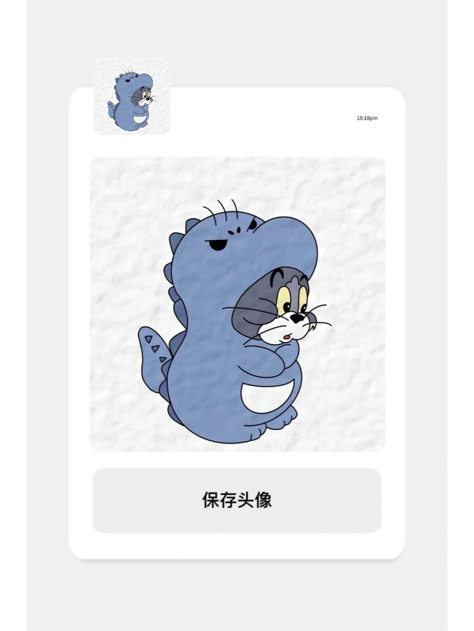 超可爱的猫和老鼠情侣头像大放送! 汤姆和杰瑞真的好可爱!