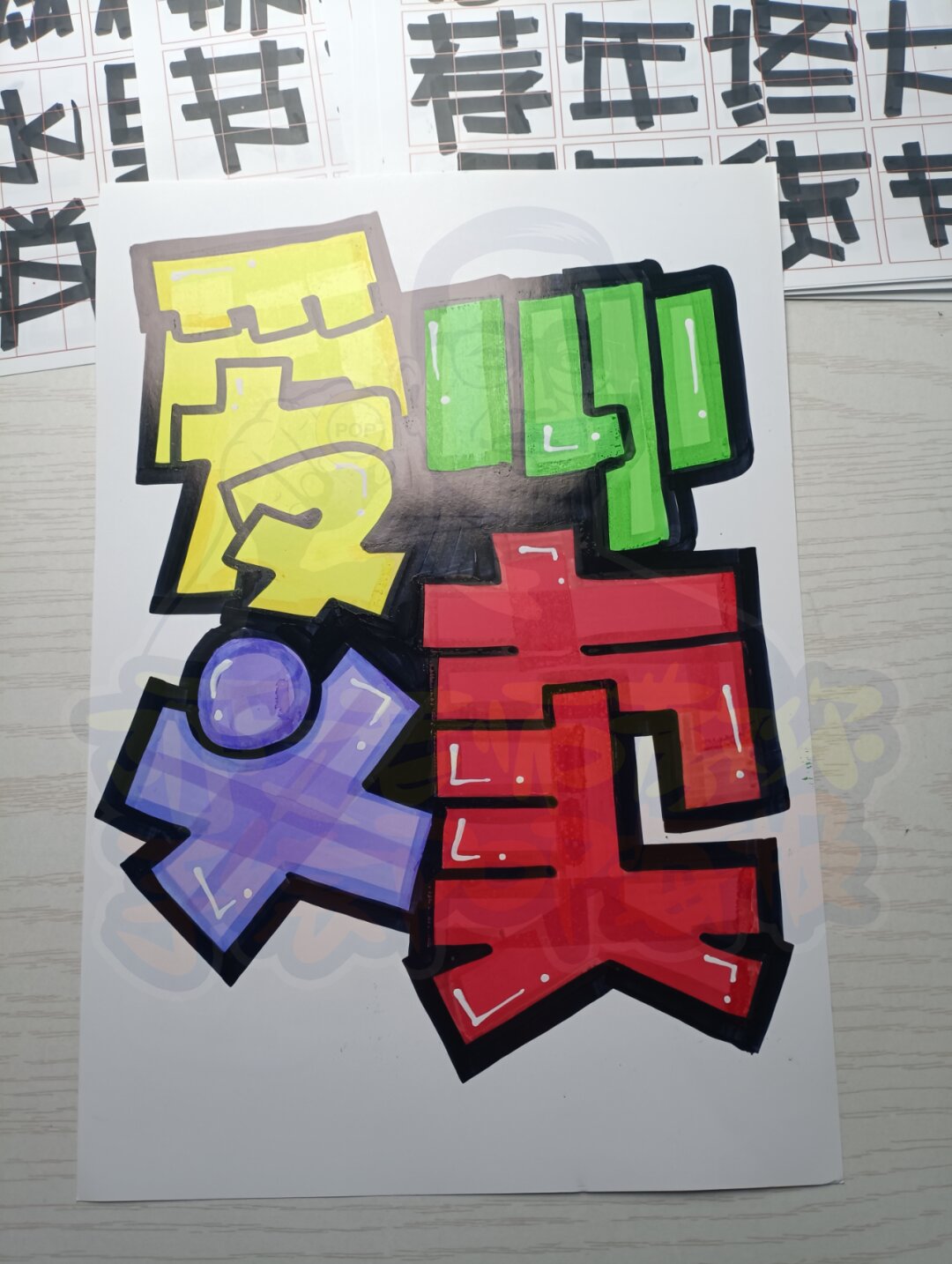 爱心义卖手绘pop海报 #手绘pop#  #手绘pop#  #手绘pop字体#  #手绘