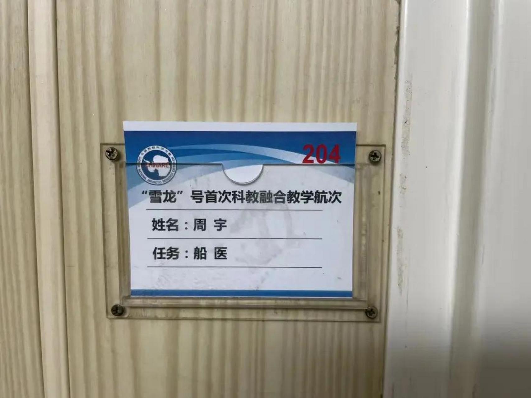 东方医院代挂专家号加代问诊检验结果及时解读,异常即刻处理的简单介绍 东方医院代挂专家号加代问诊检验结果及时解读,异常即刻处理的简单介绍
