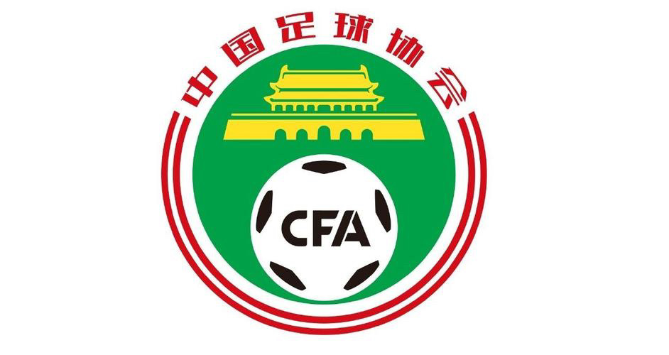 包含中国足球反腐持续：前足协高层被判刑的词条