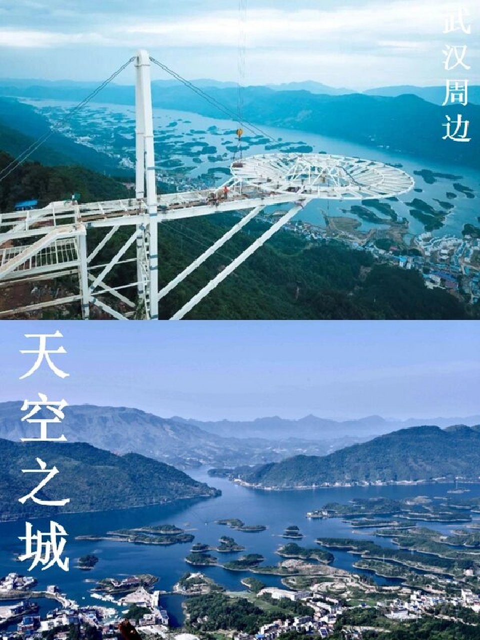 仙岛湖东线图片