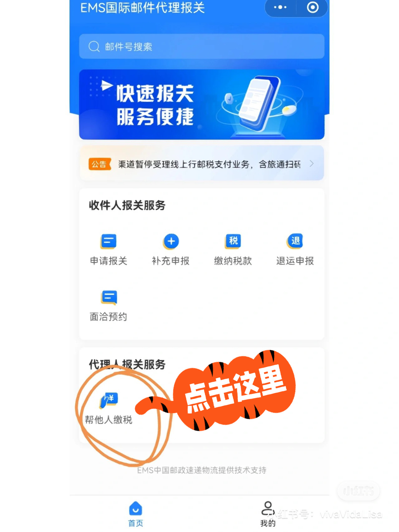 短信平台代理通道怎么关闭 短信平台代理通道怎么关闭