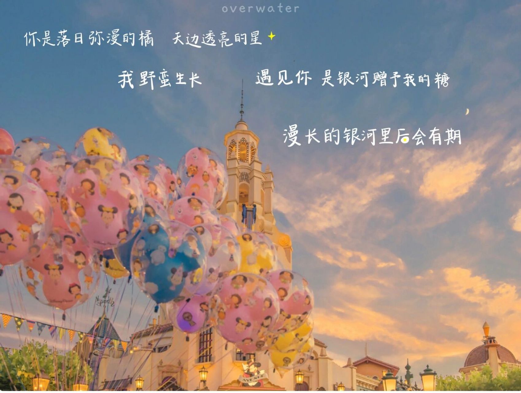 "关于青春,少年与夏日" 94文字摘自德卡先生的信箱