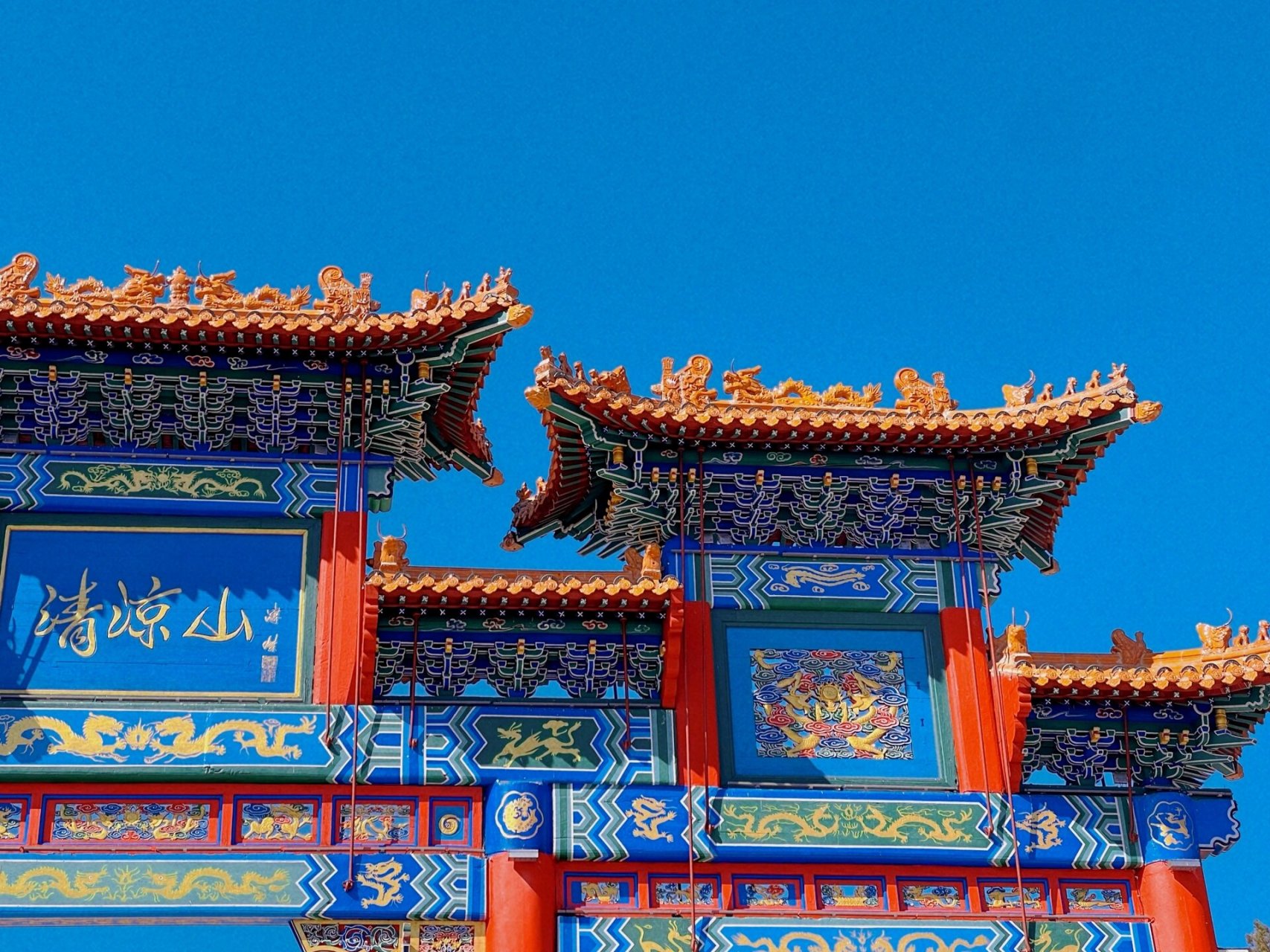 石家庄周边游:清凉山 门票40 抖音团购比美团出票快 市中心驾车过去70