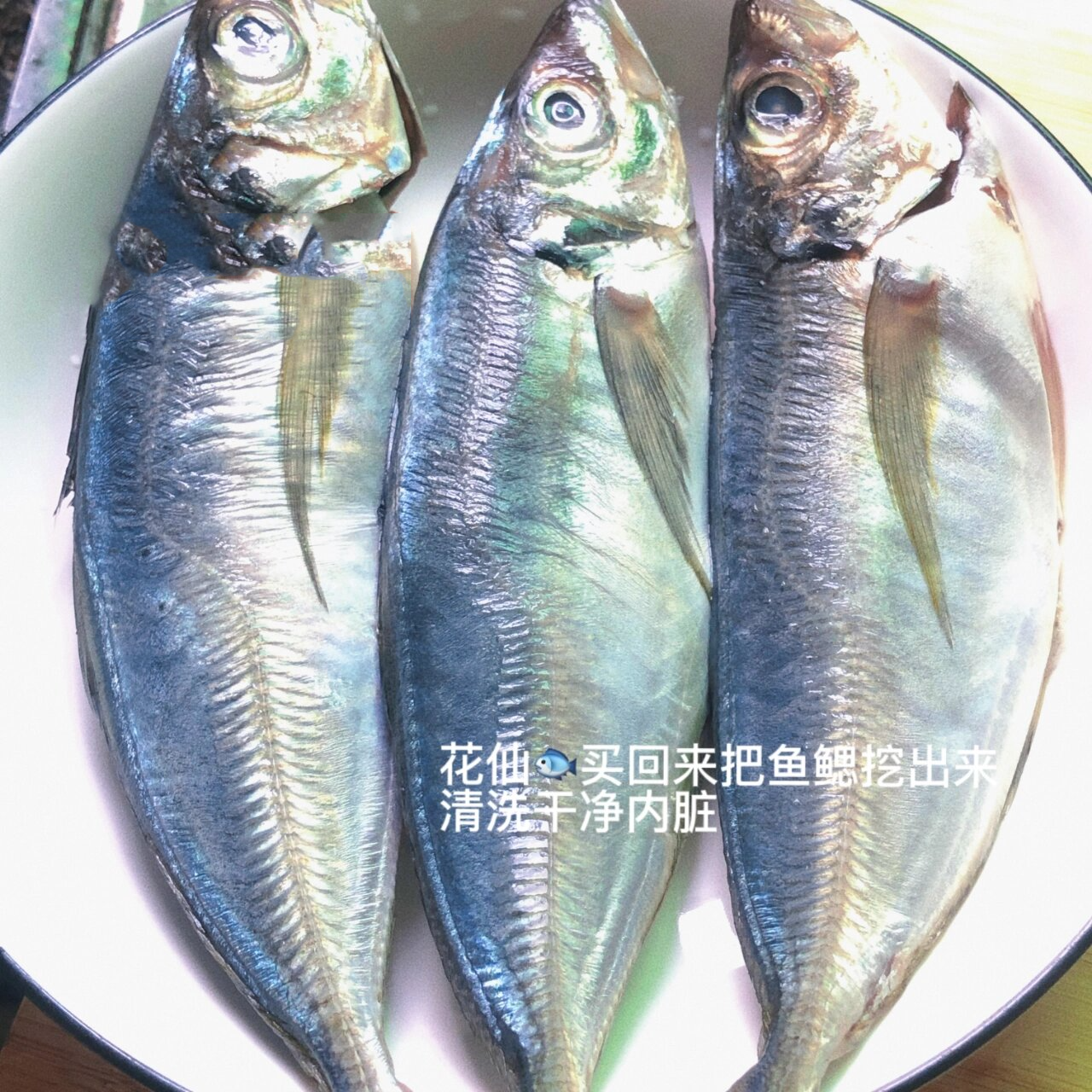 大部分都是清蒸 做法简单易学 做法:花仙鱼洗干净摆盘 95身放姜丝