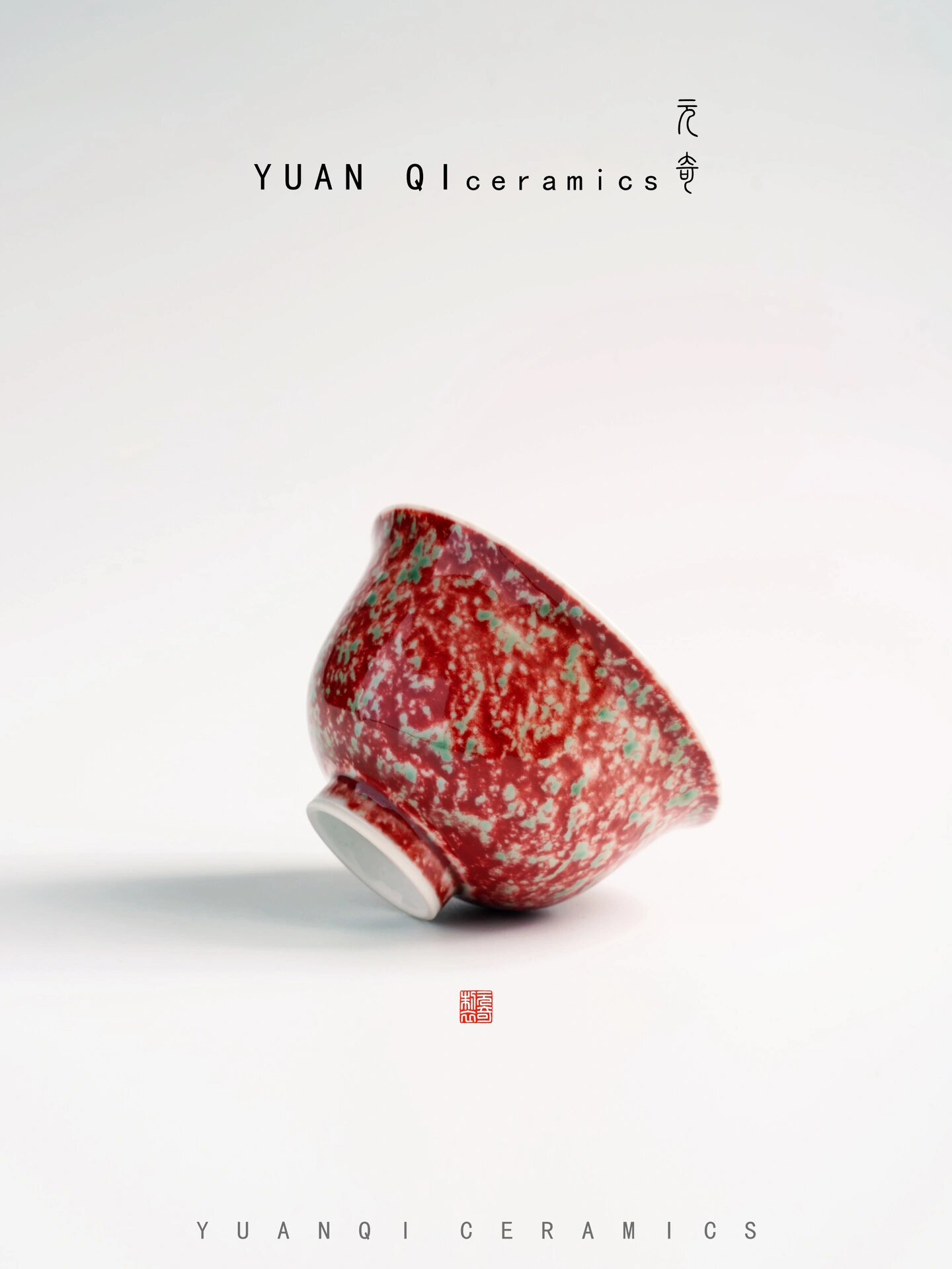 豇豆红美人醉撇口主人杯