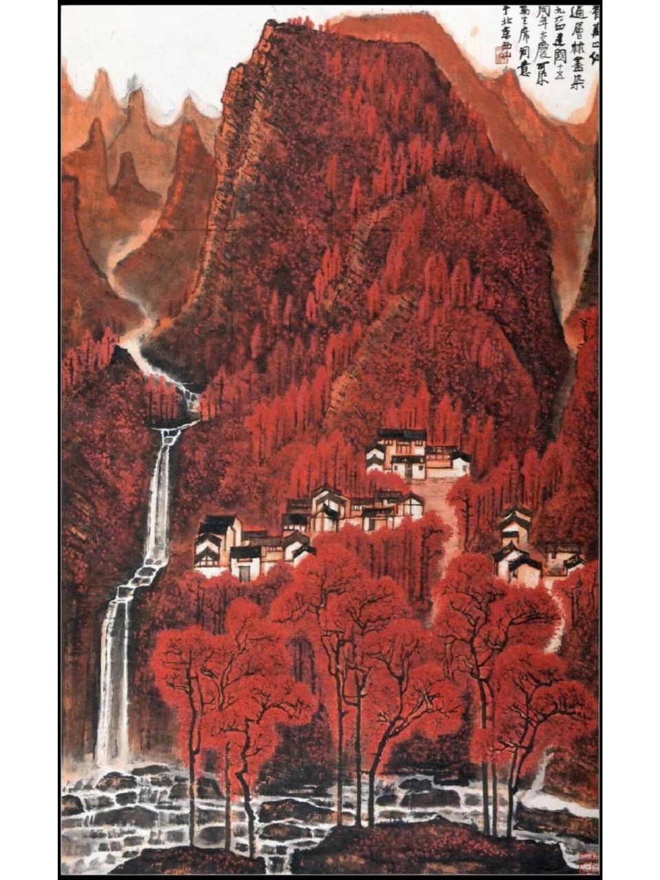 系列】 【李可染 山水画《万山红遍》系列】 《万山红遍》为李可染