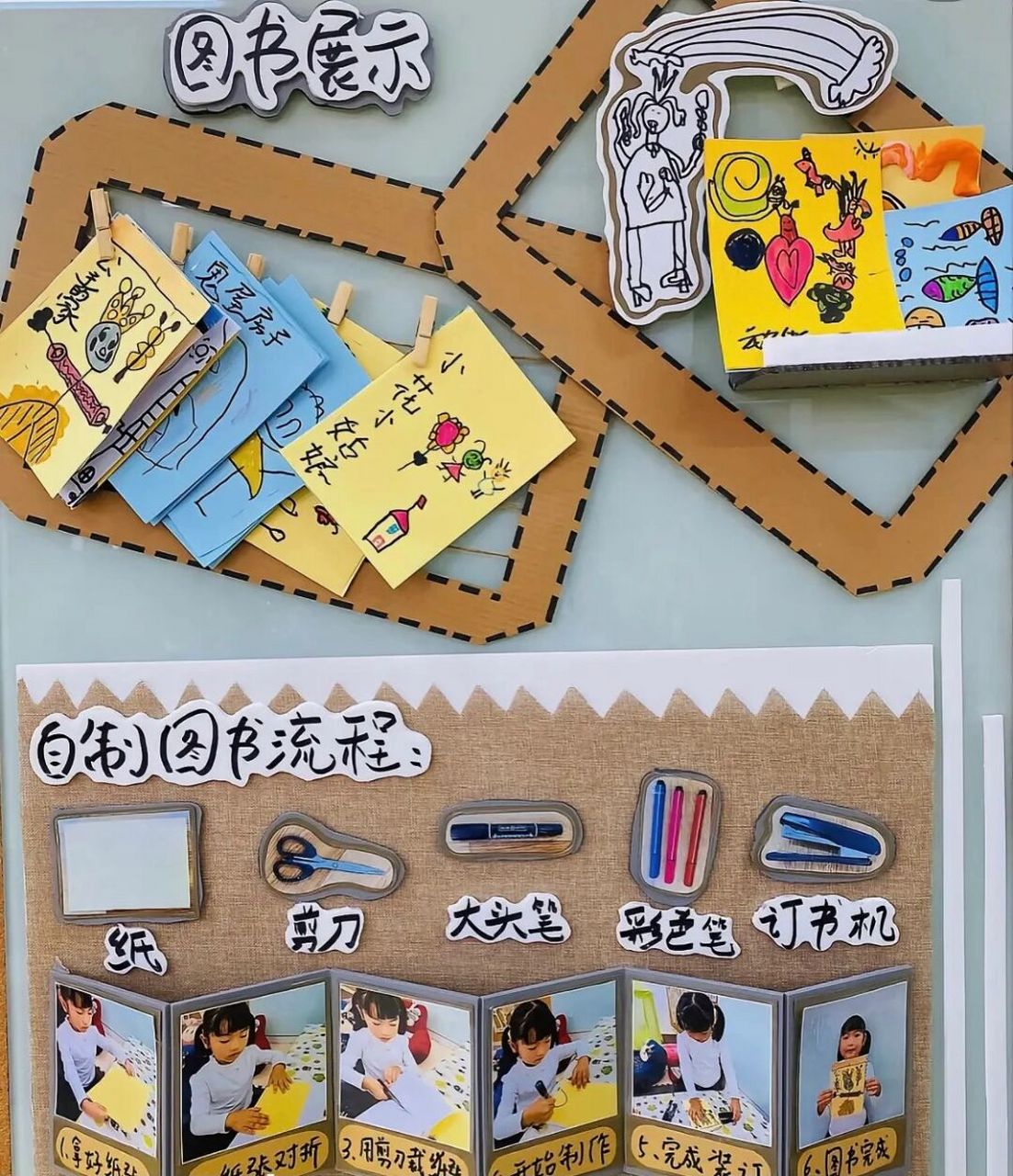 99语言区环创设计,图书修补,名字设计 99合适小,中,大班年龄段