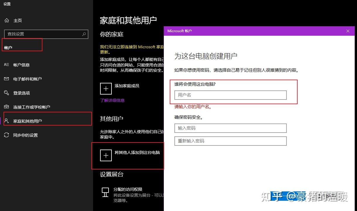 word安全模式启动，word2003安全模式启动