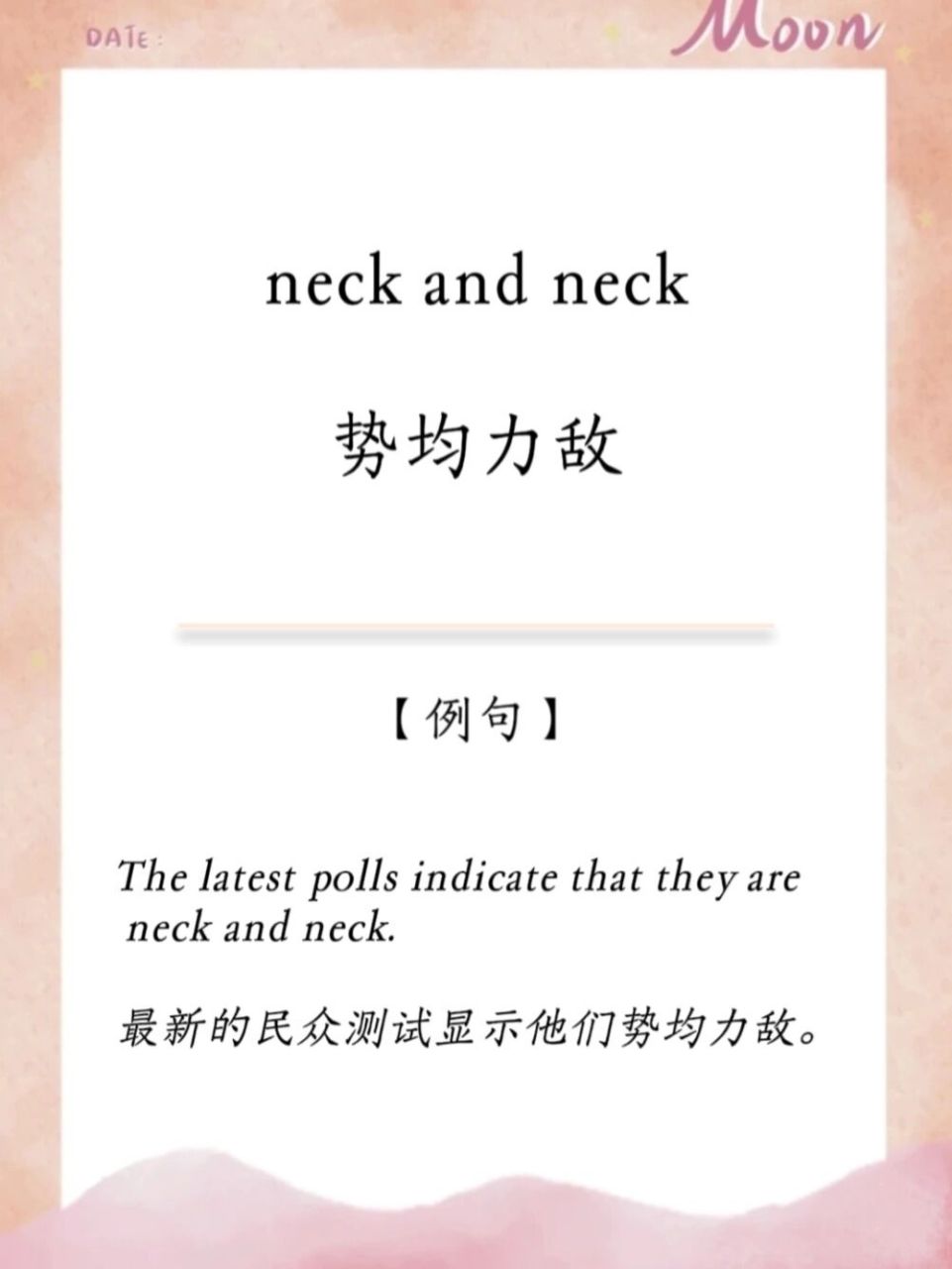 neck and neck可不是"脖子和脖子"