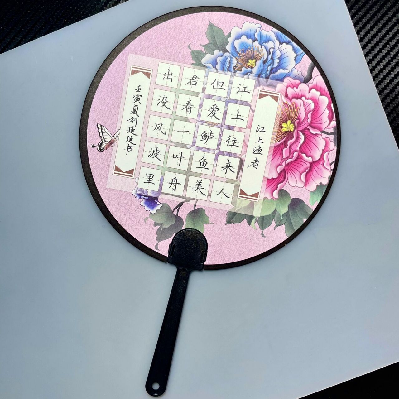 硬笔书法 | 五言诗《江上渔者》