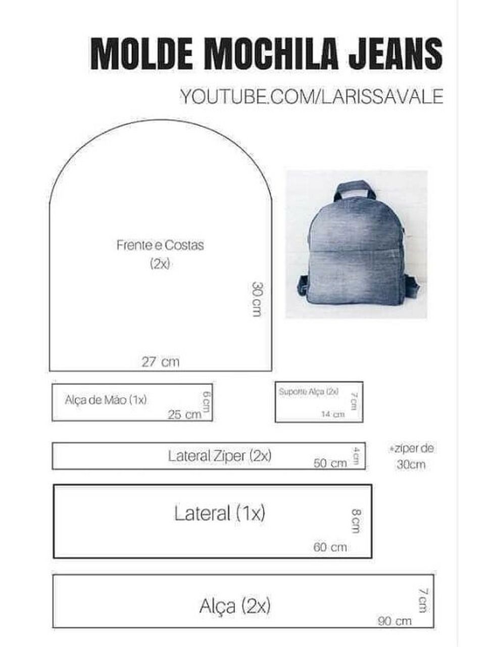 背包图纸 分享创意与灵感