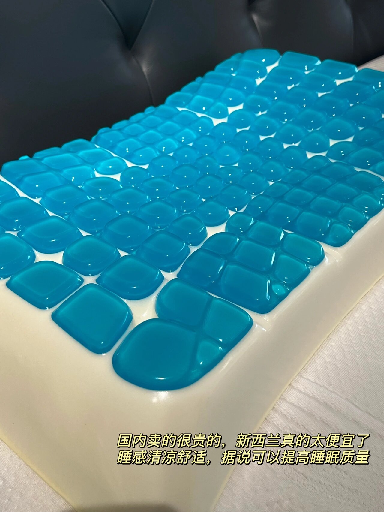 91用户反馈|慕思凝胶枕,枕头界的"王"了解一下 - "睡上去冰冰凉凉的