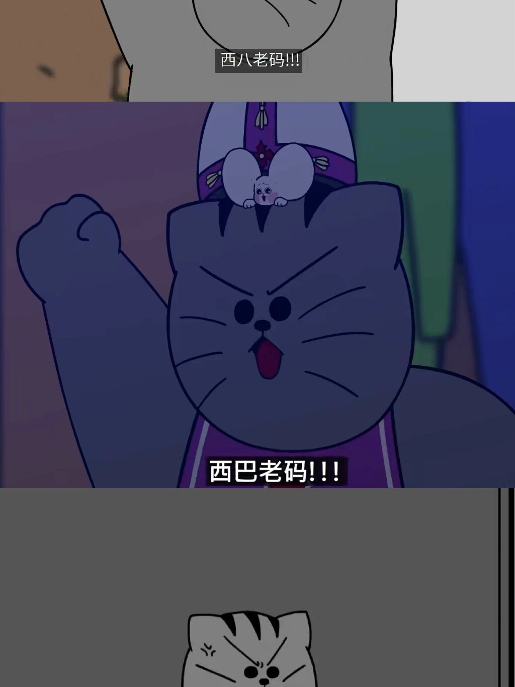 铛铛xi 西八老马壁纸