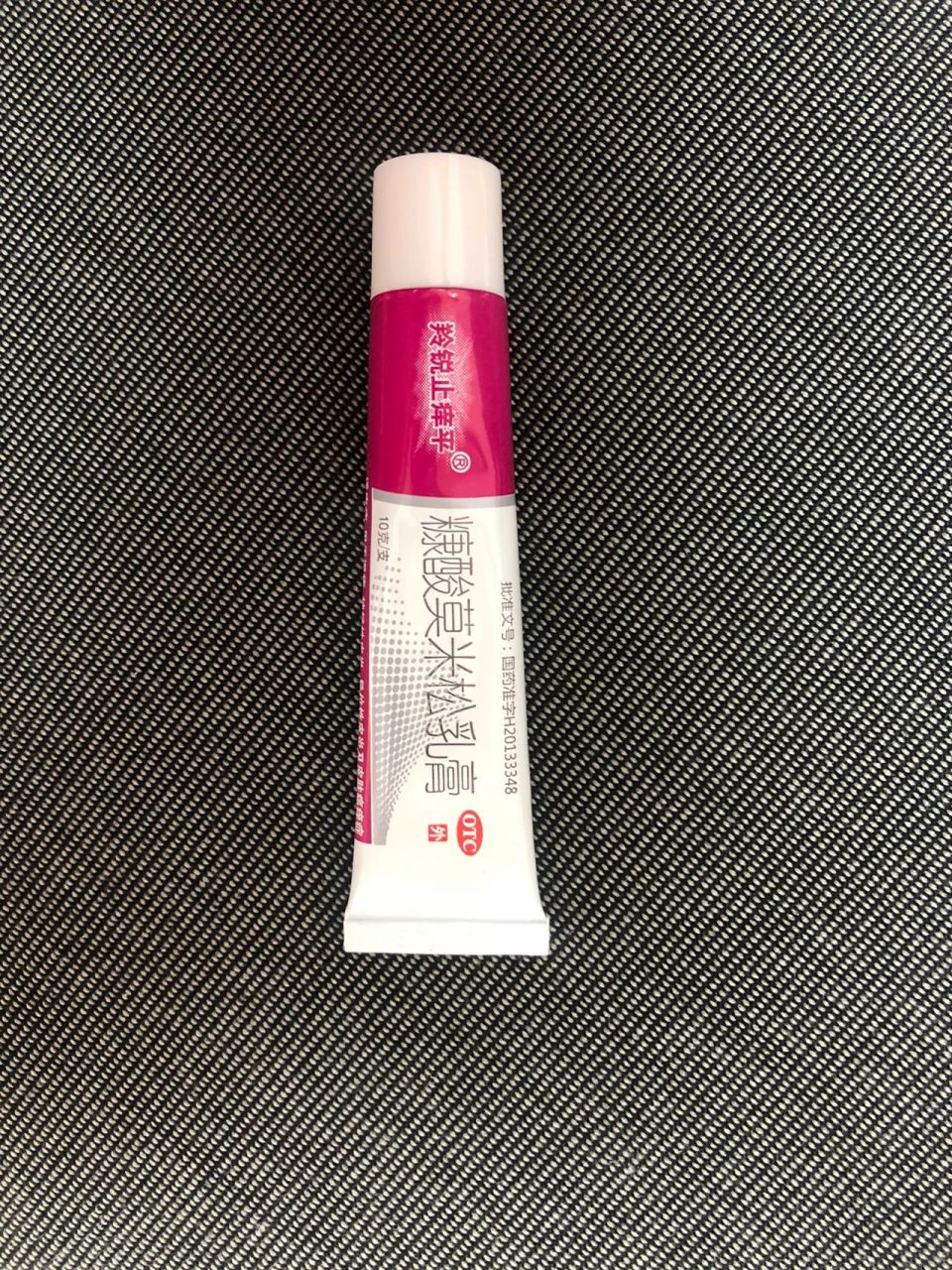 肛门湿疹瘙痒 肛肠湿疹瘙痒真的是很痛苦 又不好意思去医院看 图一