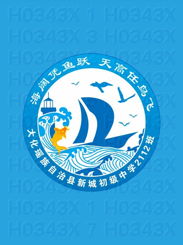 12班班徽logo设计图片图片