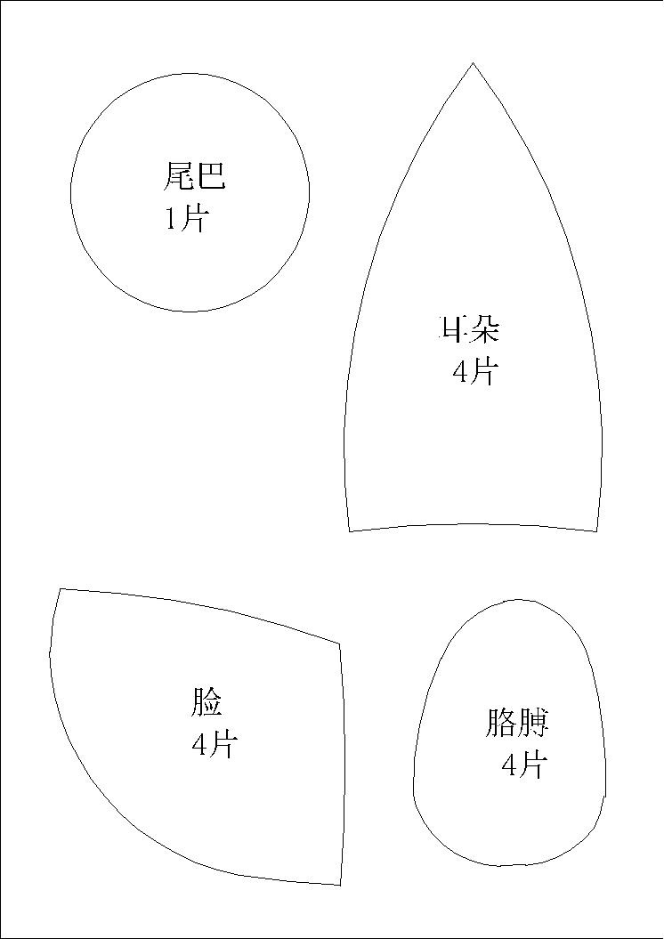 布艺兔子制作