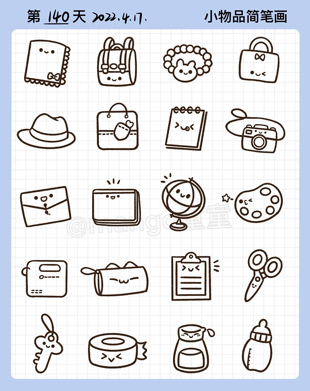控笔训练第140天|日用品简笔画|手帐素材 99工具:ipad pro2021 91