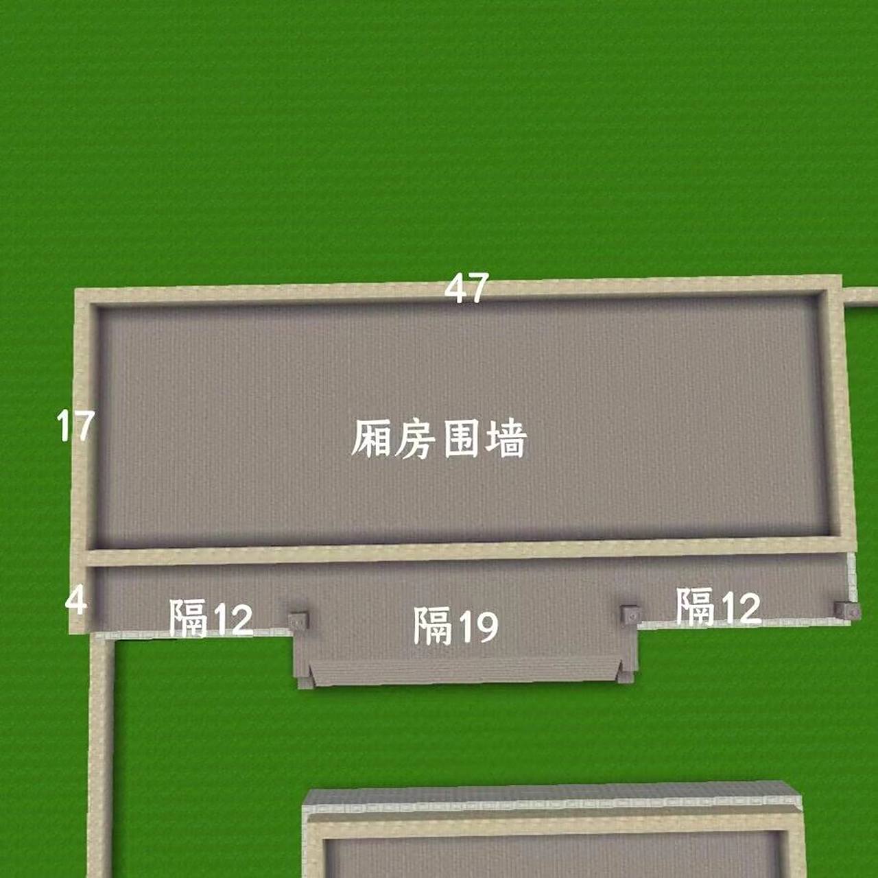 迷你世界-中式四合院建筑教程&第一期