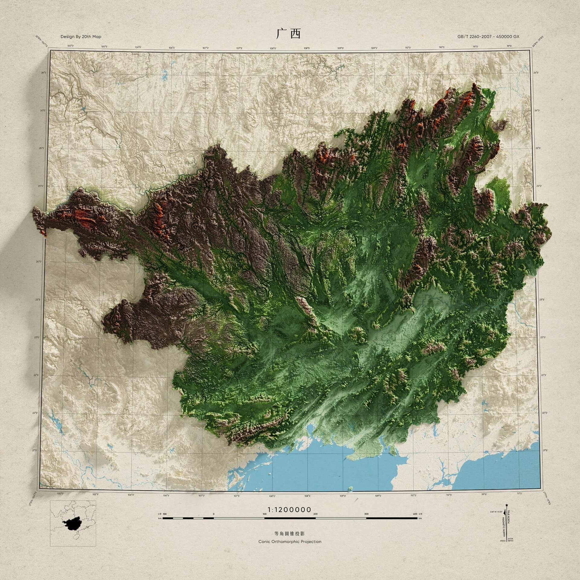 地形大地投影 广西的山受到板块碰撞挤压,山脉多呈弧形脉状分布,地势