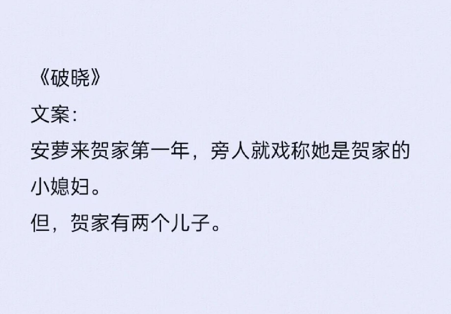 现言1v2之兄弟真的很难选啊喂04 友友们我来啦,今天讲的这本呢剧情
