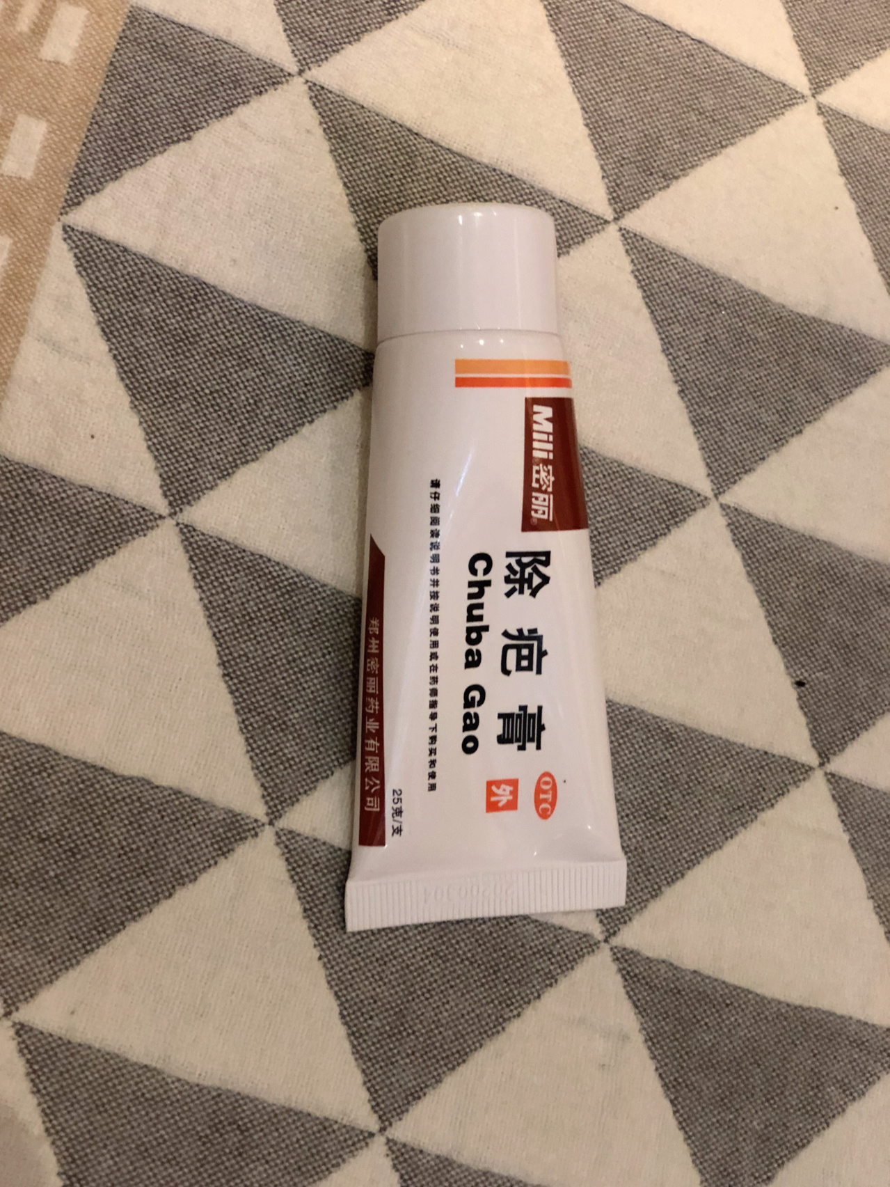 密丽除疤膏双眼皮图片