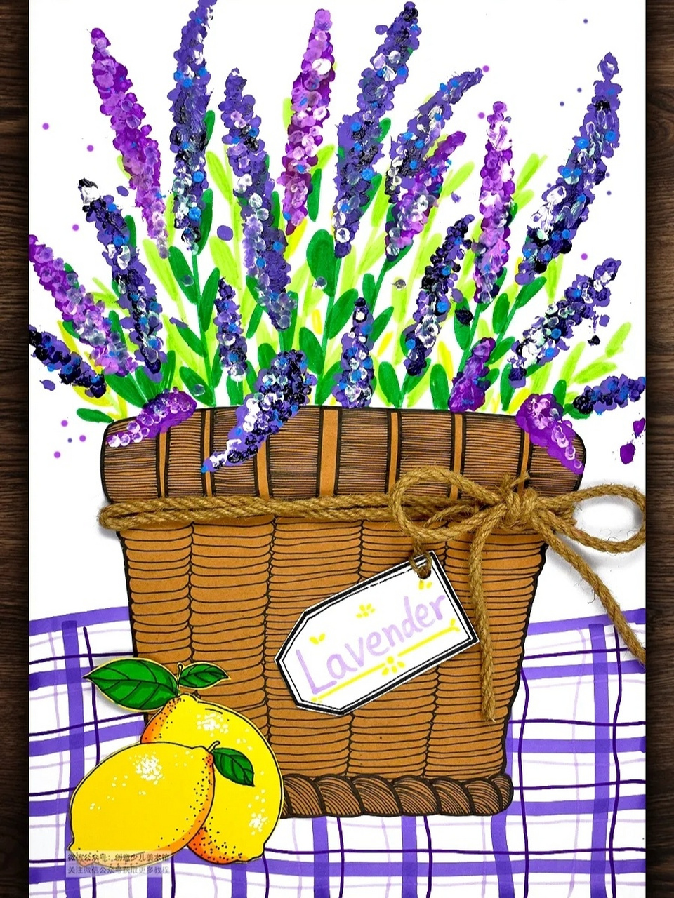 儿童画教程|浪漫的薰衣草 教学重难点 1.