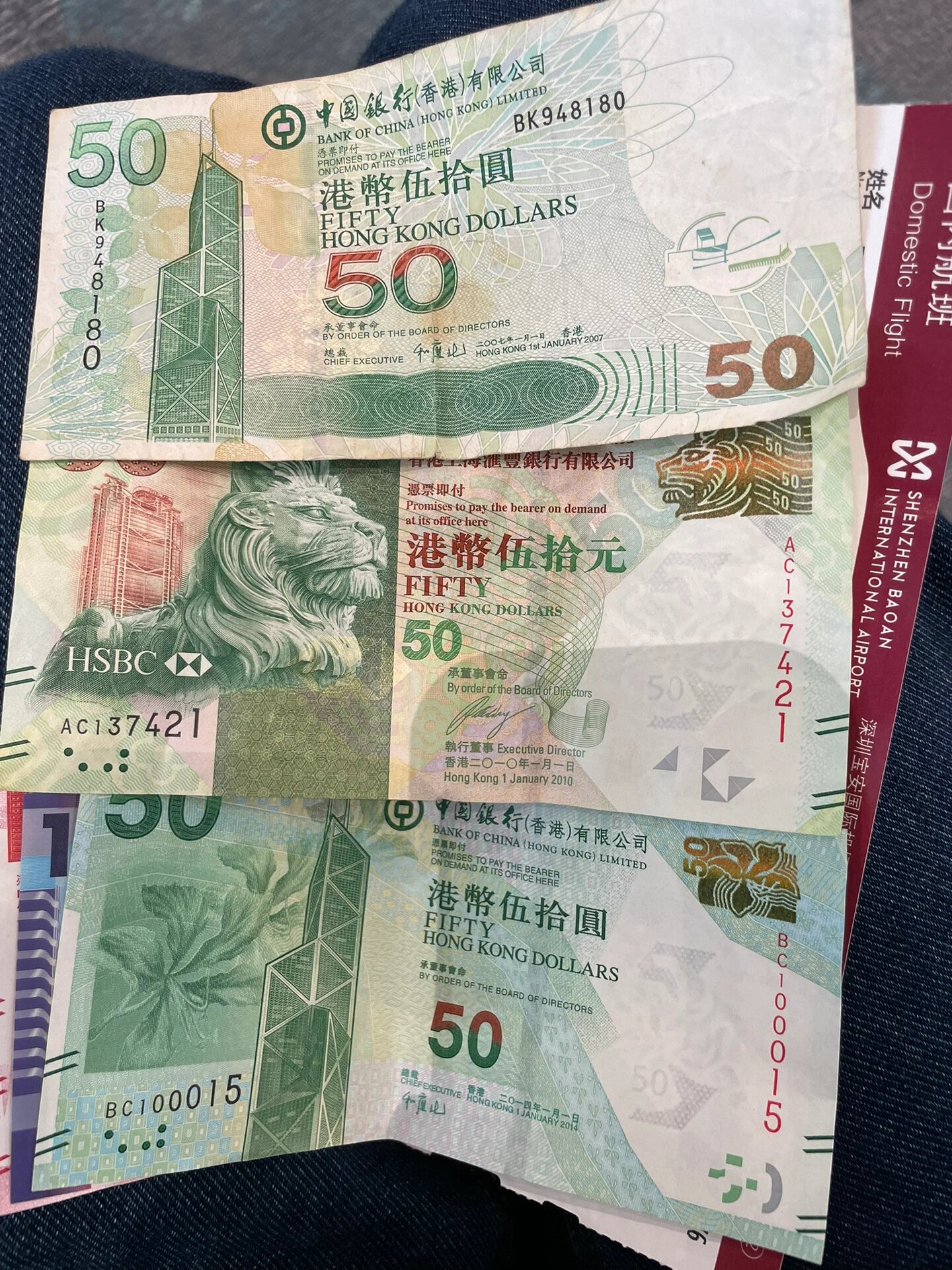 三个年代发行的50元港币