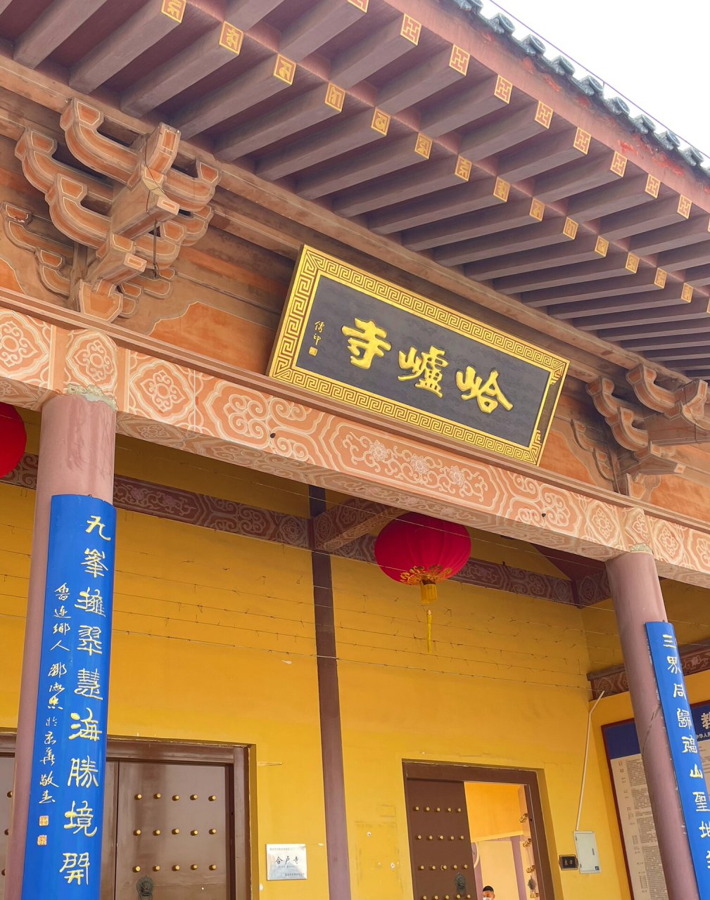 92烟台寺庙|福山峆垆寺|祈福平安96 8015位置:峆垆寺 80