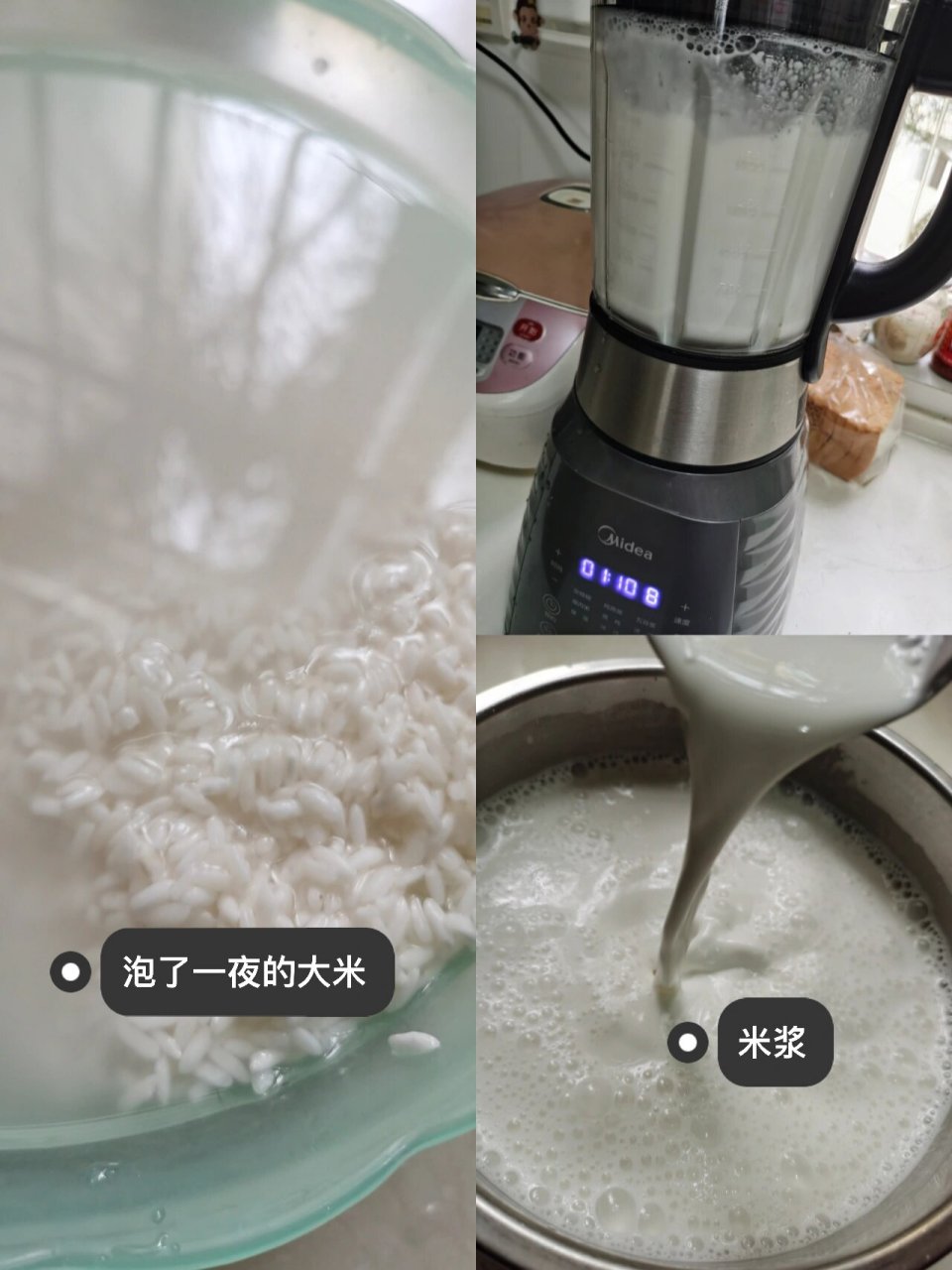自制越南小卷粉 软糯q弹,米香味十足的越南小卷粉 我的制作方法: 主料