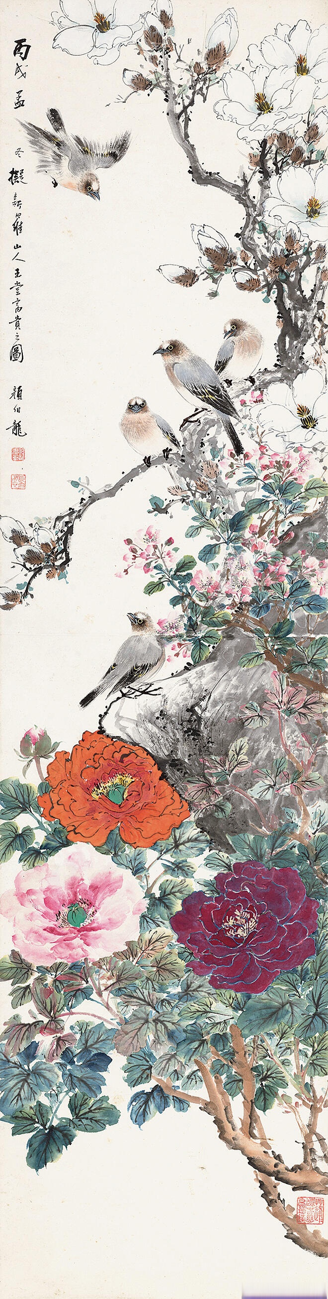 画家颜伯龙花鸟画九条屏