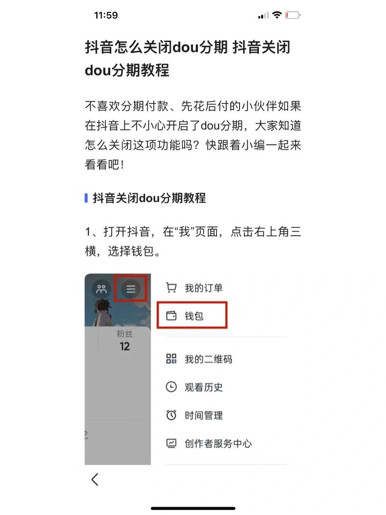 2021抖音水印怎么关闭_抖音水印怎么关闭?