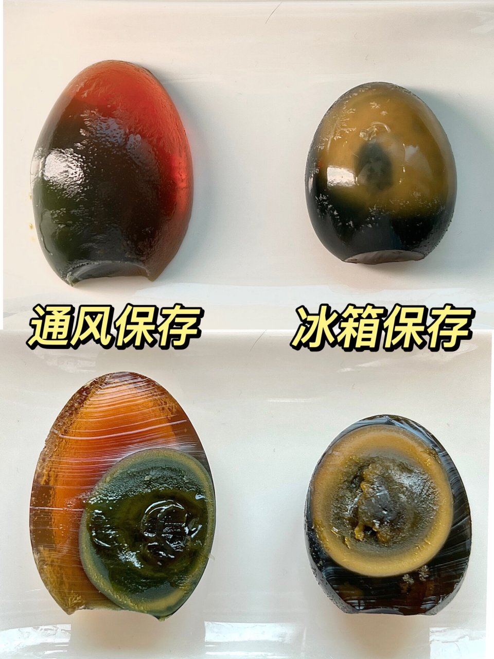 78答案是:不能74 	 皮蛋属腌制食物,保存比较重要!