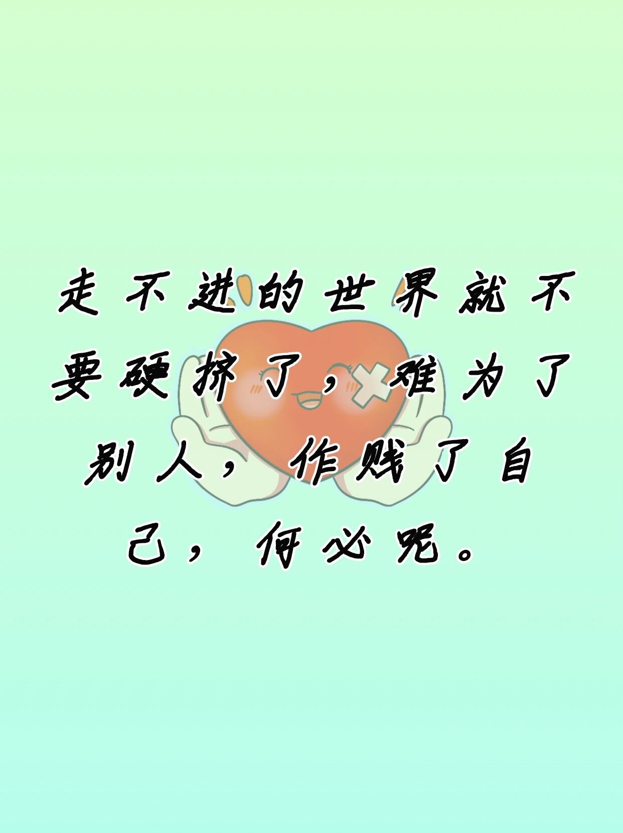 疼到掉眼泪,字字扎心96句句碎心92