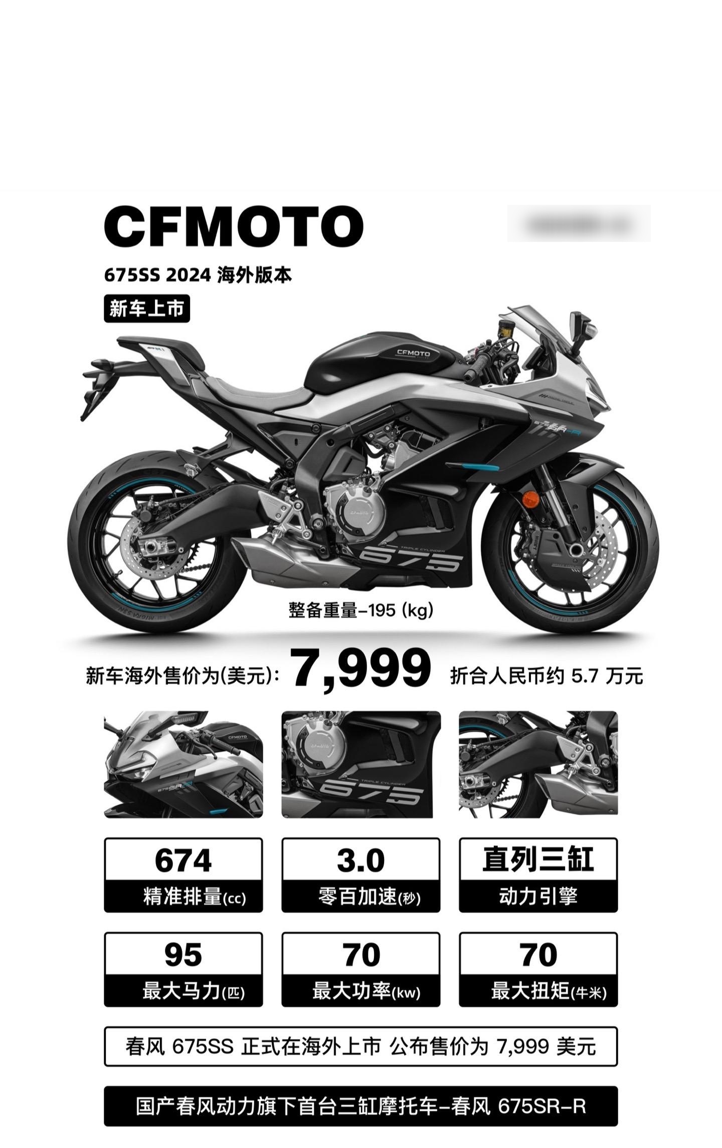 在配置方面,国内外车型的配置,品质,技术参数保持一致,仅在两方面存在